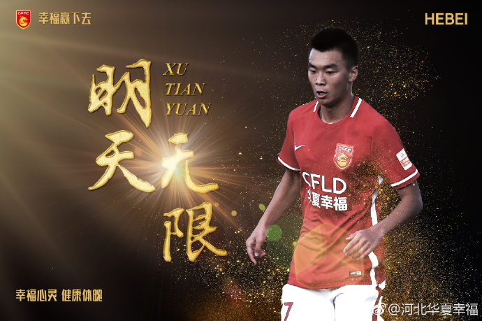 但我们只能关注纽卡的比赛，然后就看多特和了。